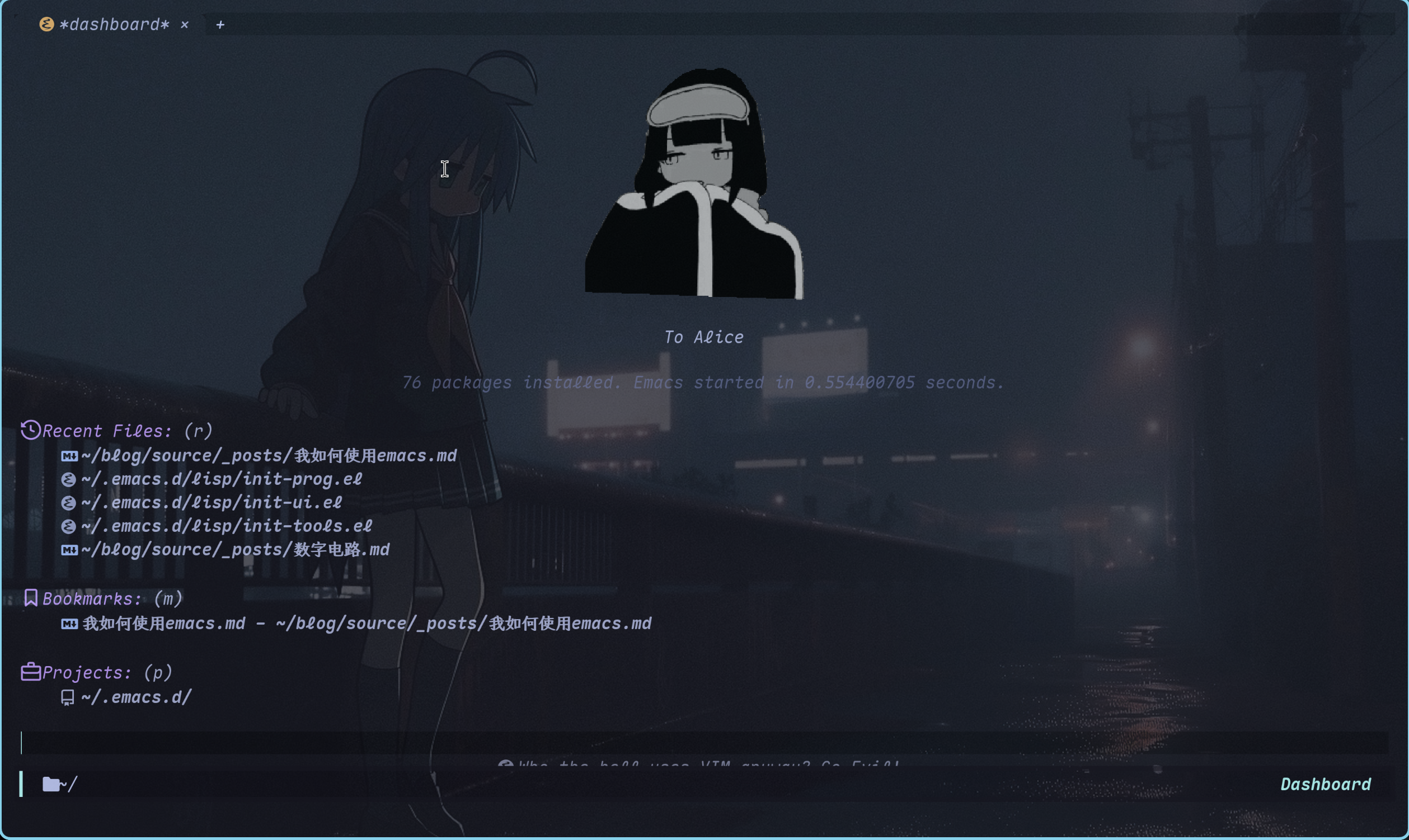 我如何使用emacs